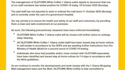 Old Town白咖啡万达广场分店，证实一名员工染上新冠肺炎。