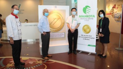 张贵美（左起）、林国志、林湕橃及陈秋花，为马六甲仁爱医院喜获JCI的医院金牌标志感到自豪。
