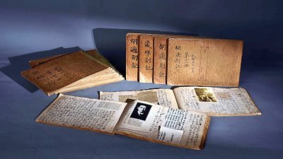 胡适在留美期间记述其所思所想及求学、生活、交游等情形的《胡适留学日记》亲笔手稿，以1亿3915万人民币（约8624万令吉）破纪录拍出。

