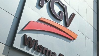 FGV控股将获得巨额土地租凭终止赔偿。