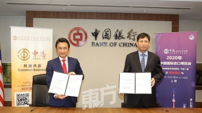 戴良业（左起）和张敏周三签署上海进口博览会合作备忘录。（摄影：甘月仙）