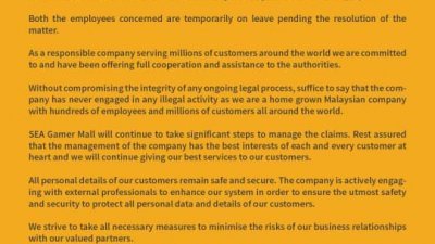 Sea Gamer Mall私人有限公司透过面子书专页发表声明，2名涉嫌牵连网络袭击而遭美国起诉的公司成员，将暂时告假。