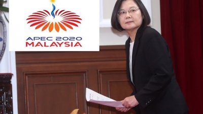 今年在马来西亚举办的亚太经合组织峰会（APEC），因应疫情将由视讯方式举办，传台湾政府争取由总统蔡英文以视讯参加峰会。