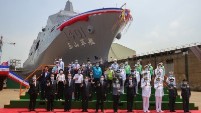 台湾海军“新型两栖船坞运输舰”周二在台船公司高雄港区下水，并命名“玉山舰”，总统蔡英文（前中）亲自出席主持，和国防部长邱国正（前右5）等人合照。（图取自中央社）