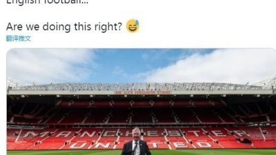 当曼市英格兰足总杯梦碎之后，同城死敌曼联也在官方推特上发出了功勋主帅费格申的照片，并称赞道——这才是唯一的三冠王。