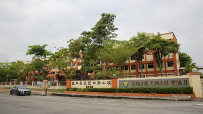 叶国强称教育部批文清楚注明芙蓉振华中学是“SMJK CHAN WA 2”。