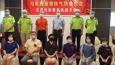 太平郭林气功领导层表扬8名抗癌会员（坐者），后左起为严锦荣、张国梁、廖志财、潘启荣、张国栋及洪健家。