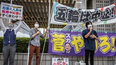 东京民众示威反对举行残奥运动会。