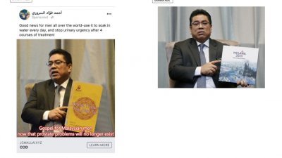 马六甲首长署严厉谴责不负责任人士未经许可，盗用甲首长的照片。