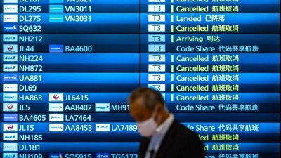 东京羽田国际机场的电子版显示，有多个航班被取消。（图取自法新社）