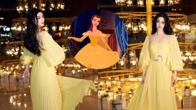 女星范冰冰日前出席活动时，以一身淡黄色的长裙现身，绝美的造型加上超高颜值，被称赞是经典动画《美女与野兽》公主“贝儿”。