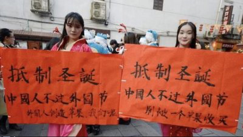 中国近年部分地方政府掀起“中国人不过外国节”运动。（图取自新浪微博）