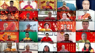 马华峇眼区会在线上新年大团拜，通过电子钱包发红包予党员。