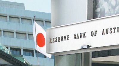 澳洲储备银行和日本央行表示仍可能长时间维持极度宽松的货币政策。