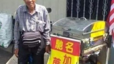 死者蔡福顺生前骑著三轮摩哆在区内售卖著名“加椰饼”，在米都颇为人知。