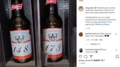 迭戈-阿尔维斯在Instagram上，晒出了自己收到的21瓶梅西特制啤酒。