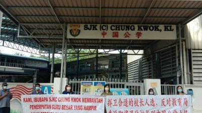中国公学家协周二在学校门口拉布条，并以打乱校务及办校作风不符为由，要求撤换现任校长。