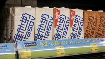 维他奶是香港历史悠久的知名品牌，销售豆奶等饮料。其公司上周卷入政治风波，中国多地商家已经或准备下架维他奶产品。（图取自路透社）
