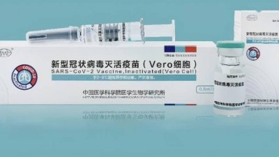 中国又有一款新冠疫苗获准投入紧急使用，是中国医科院生物所研发的科维福新冠病毒灭活疫苗。（图取自网络）
