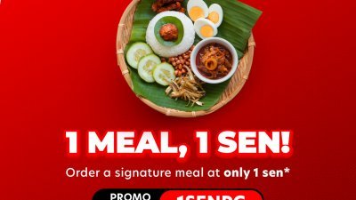 槟城区顾客可以从6月10日至23日期间，使用促销代码“1SENPG”在特选餐厅兑换他们的1sen餐点。
