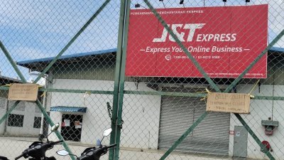 因出现确诊病例，位于新那旺J&T快递发货站被令关闭7天。