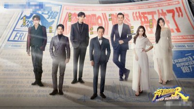 中国长寿综艺节目《奔跑吧》已经进入第9季，官方日前也发布了这季的主持人名单，强大的阵容令人十分期待！