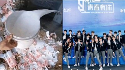 中国男团选秀节目《青春有你3》近日因疑似粉丝为投票大量倒牛奶等丑闻下，宣布取消决赛及暂停一切投票通道。