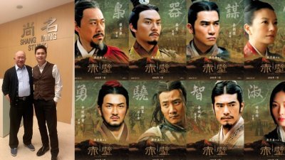 台媒报导指出，吴宇森有意将电影《赤壁》改变成大型网剧，并希望能力邀包括梁朝伟、林志玲等原班人马再度出演。