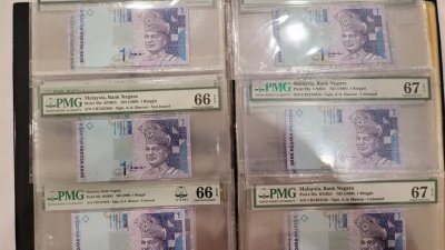 莫哈末赛益罗斯里向记者展示，其所收集到的一令吉旧钞中，目前最高PMG评级的，就是达到67评级的两张珍钞，而他的目标则是希望能寻获67级以上的旧钞。