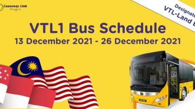 汉达英达宣布开放出售12月6日至12日，及12月13日至19日的VTL车票。