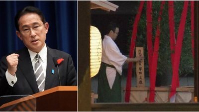 日本新首相岸田文雄（左）以日本内阁总理大臣（即首相）名义向靖国神社供奉祭品。（图翻摄自日本放送协会/法新社）
