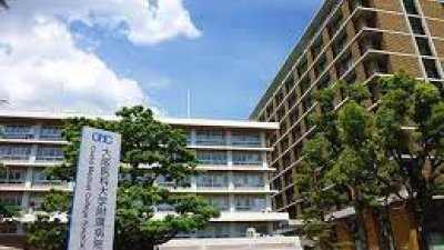 图为日本大阪大学医学部附属医院外观。