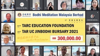 拉曼大学学院（拉大）和马来西亚菩提禅修慈善基金日前通过线上顺利举行签约仪式，为拉大清寒生提供30万令吉助学金。