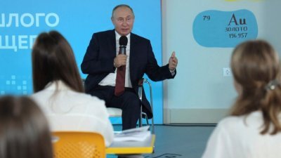 俄罗斯总统普京于当地时间周三的开学日，在远东城市符拉迪沃斯托克出席会议与俄罗斯青少年对话。（俄罗斯卫星通讯社/法新社）