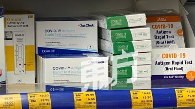 药剂师指出，19令吉90仙的零售顶价过低，政府应当实施前，与药剂师相关公会探讨后才落实。