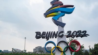中国北京市西五环晋元桥东北角匝道处，日前矗立著北京2022年冬奥会会徽雕塑。（图取自中新社）