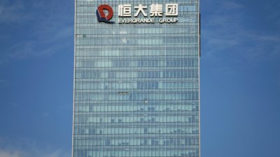 图为中国恒大集团位于深圳的总部。（图取自路透社）