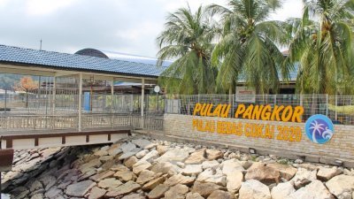 鉴于出入的游客容易监管，邦咯岛将是霹雳州首个落实“旅游泡泡”的景区。（档案照）