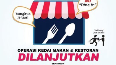 麻坡市议会在面子书专页发布通告，允许餐饮业延长营业至晚上10时。