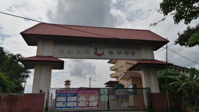 卫生局指示昔华中学停课5天，直至本月29日。