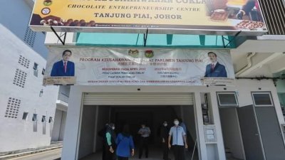 巧克力制作培训中心位于北干那那巴刹旁边的新商业中心，右为陈勇鸣。