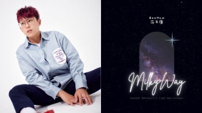 新加坡创作人范平庚即将于在4月8日释出全新单曲《是你成就了我》，并同步发行首张个人创作 EP 《Milky Way》。