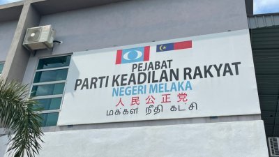 马六甲公正党6个区部全面开打，其中以冬牙峇株区部战况激烈，共有4人角逐该区部主席一职，竞选署理主席职位更多达6人。