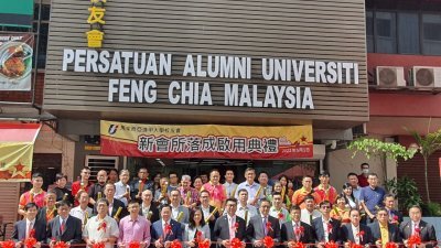 马来西亚逢甲大学校友会会所开幕剪彩仪式，左5起为陈荣洲、连玉蘋、陈闻骢、邓章钦和陈德来。