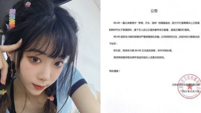 中国女偶像朱力维日前遭一位女性控诉她曾偷拍他人洗澡影片传给男友，引发轩然大波。