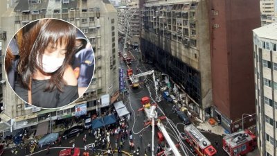 去年10月台湾高雄“城中城”商厦大火酿46死41伤，高雄地院周五一审判处黄格格（小图）无期徒刑。（中央社资料图片）