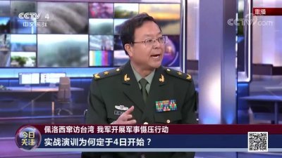 中国国防大学教授孟祥青 （图取自央视网）