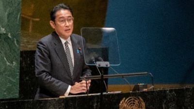 日本首相岸田文雄于本月1日前往纽约，出席联合国审议《不扩散核武器条约》大会时发表讲话。（图取自路透社）