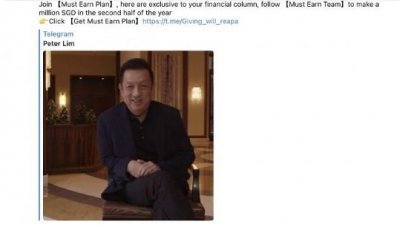骗子冒用林荣福的多个肖像，并以“Peter Lim”为网名诈骗。