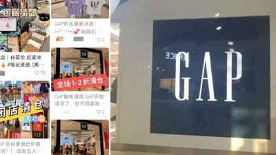 不少中国网民近日在社交媒体发布消息，称全国多个城市的GAP门店正清仓打折，涉及城市包括北京、上海、广州、深圳、长沙、青岛、新疆的乌鲁木齐、重庆、南京、南京、杭州等。